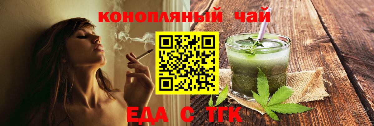 Батайск  Canna-Cookies марихуана  Вход с VPN 