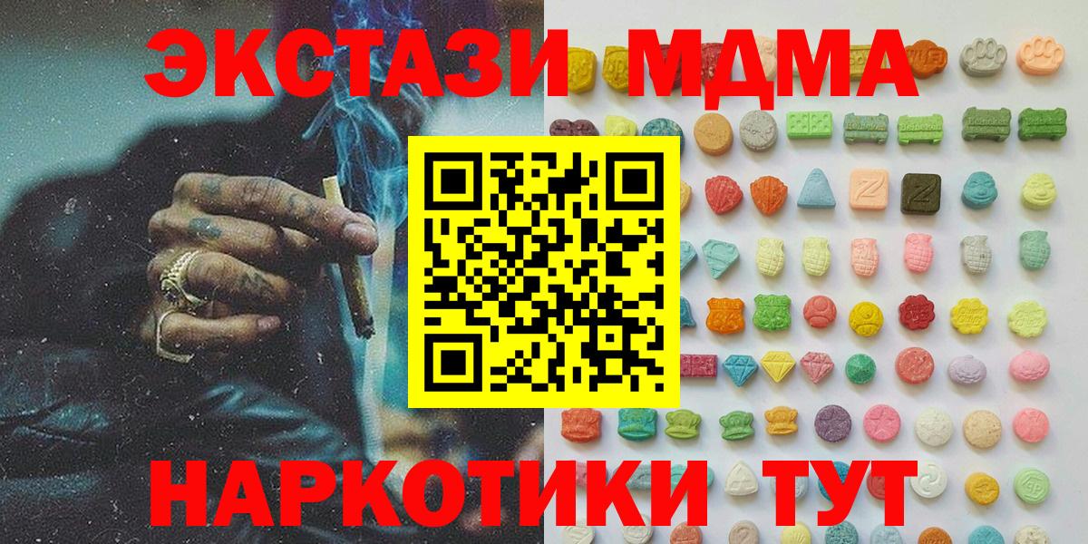 Батайск  Экстази Дубай  Вход с VPN  ЭКСТАЗИ  ЭКСТАЗИ 300 mg 