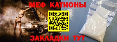 кристаллы Апрелевка