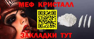 кристаллы Апрелевка