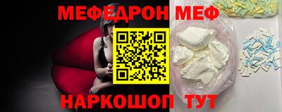 кристаллы Апрелевка