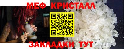 дмт Апшеронск