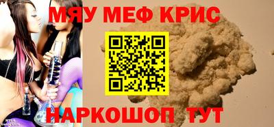 дмт Апшеронск