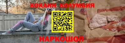кристаллы Апрелевка