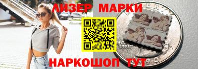 дмт Апшеронск