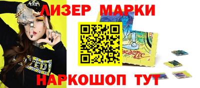 кристаллы Апрелевка