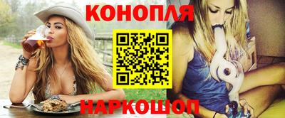 гашишное масло Аргун