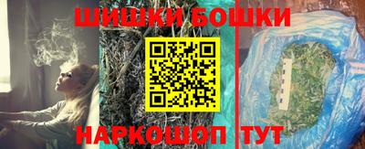 кристаллы Апрелевка