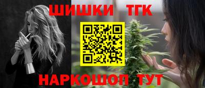гашишное масло Аргун