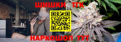 кристаллы Апрелевка