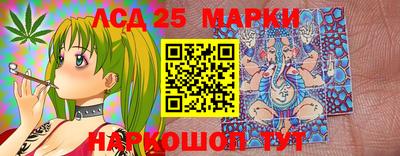 гашишное масло Аргун