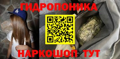 шишки Янаул