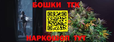 гашишное масло Аргун