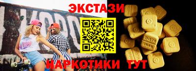 кристаллы Апрелевка