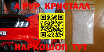 дмт Апшеронск
