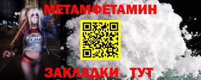 кристаллы Апрелевка