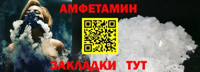 дмт Апшеронск