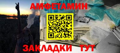 кристаллы Апрелевка