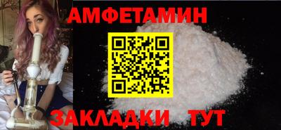 кристаллы Апрелевка
