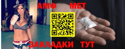 дмт Апшеронск