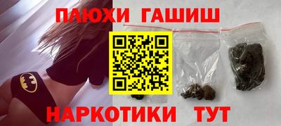 кристаллы Апрелевка