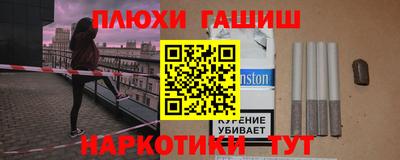 гашишное масло Аргун