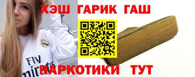 бутират Бузулук