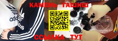 кристаллы Апрелевка