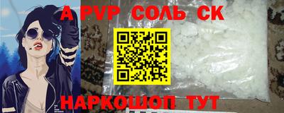 кристаллы Апрелевка