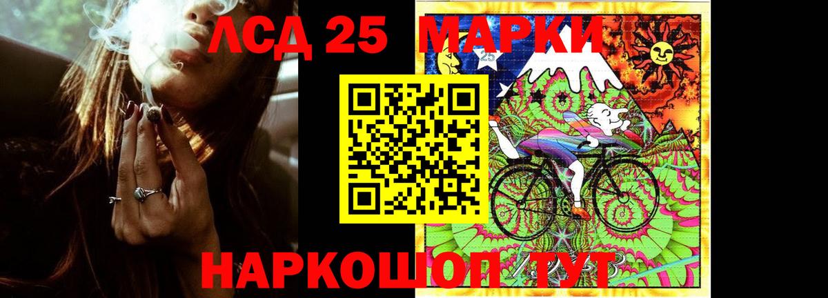 мега зеркало  LSD-25 экстази кислота  Вход с VPN  Батайск 