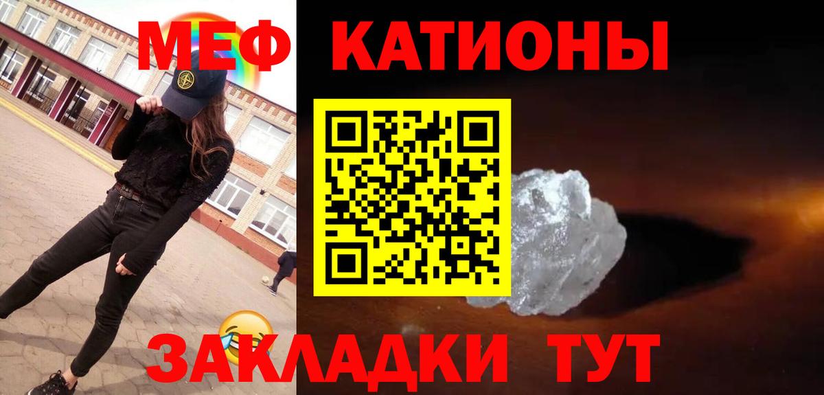 Мефедрон мука  МЯУ-МЯУ  МЯУ-МЯУ мука  Батайск  Вход с VPN 