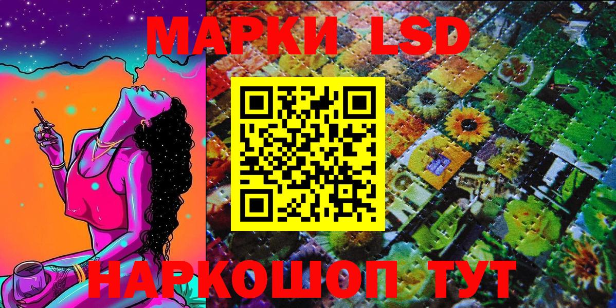 Марки NBOMe 1500мкг Батайск
