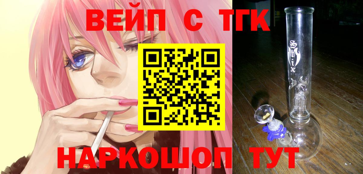 ГАШИШ  Лсд 25  NBOMe  A PVP СК кристаллы  Батайск  Меф МЯУ МЯУ кристаллы  Каннабис  Вход с VPN 