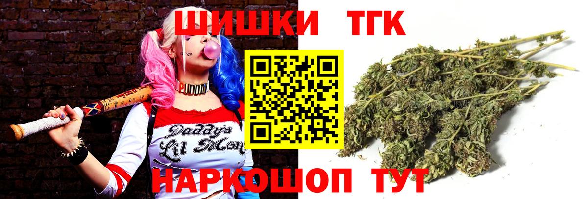 Канабис VHQ Батайск
