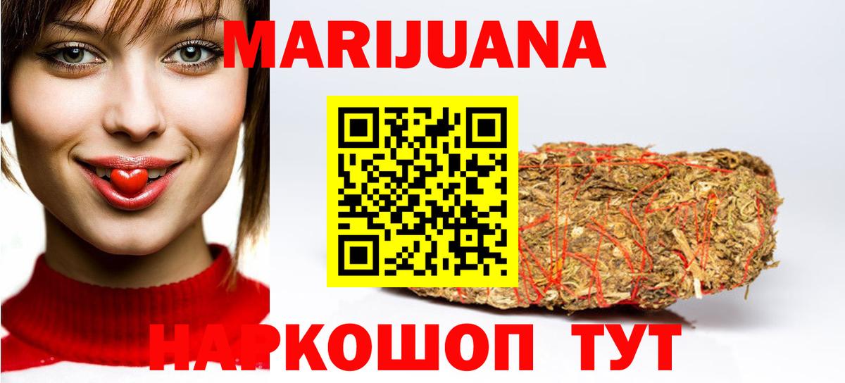 Батайск  МАРИХУАНА индика  Вход с VPN  МАРИХУАНА SATIVA & INDICA  Каннабис LSD WEED 